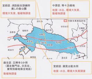 ５．川崎市有地の環境影響評価地点.jpg