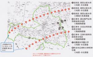 ６．麻生区・宮前区近隣の環境評価地点.jpg