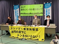 2021.11.09国交省記者会見.jpg